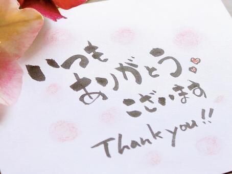 S様へ&#9825;&#9825;&#9825;