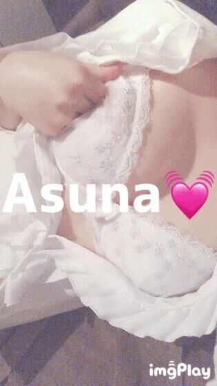 このあと&#x301C;&#9825;