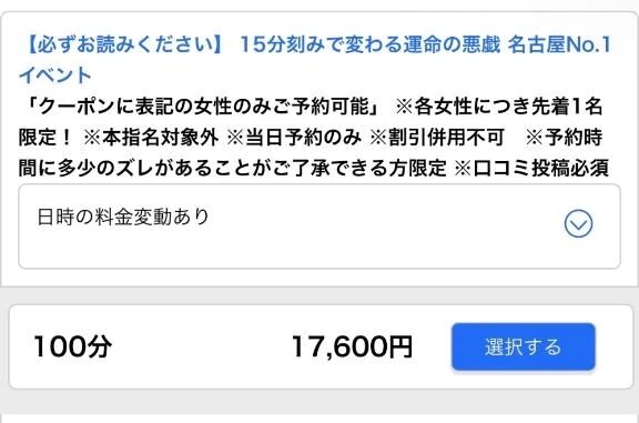 [お題]初回おすすめコース☝️