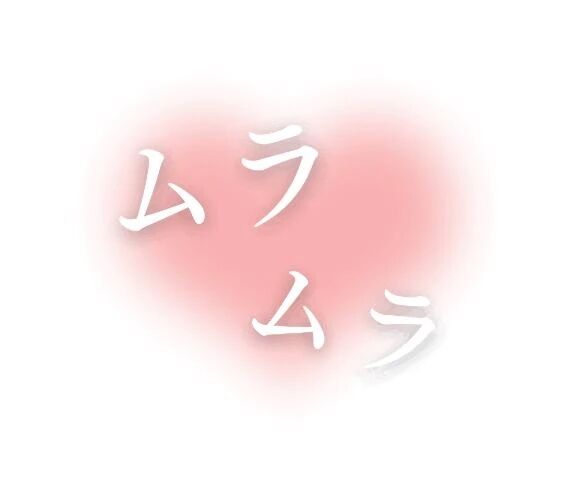 続けてのお誘いありがとうございます