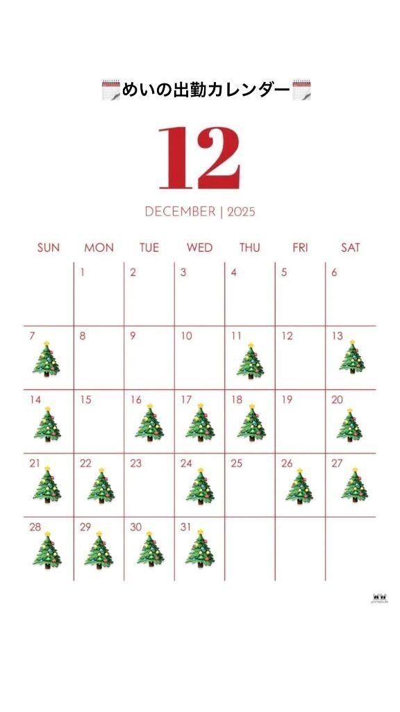 怖くないよ〜〜〜！！笑