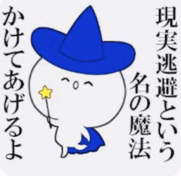 向かってますっ♪&#x301C;&#9825;