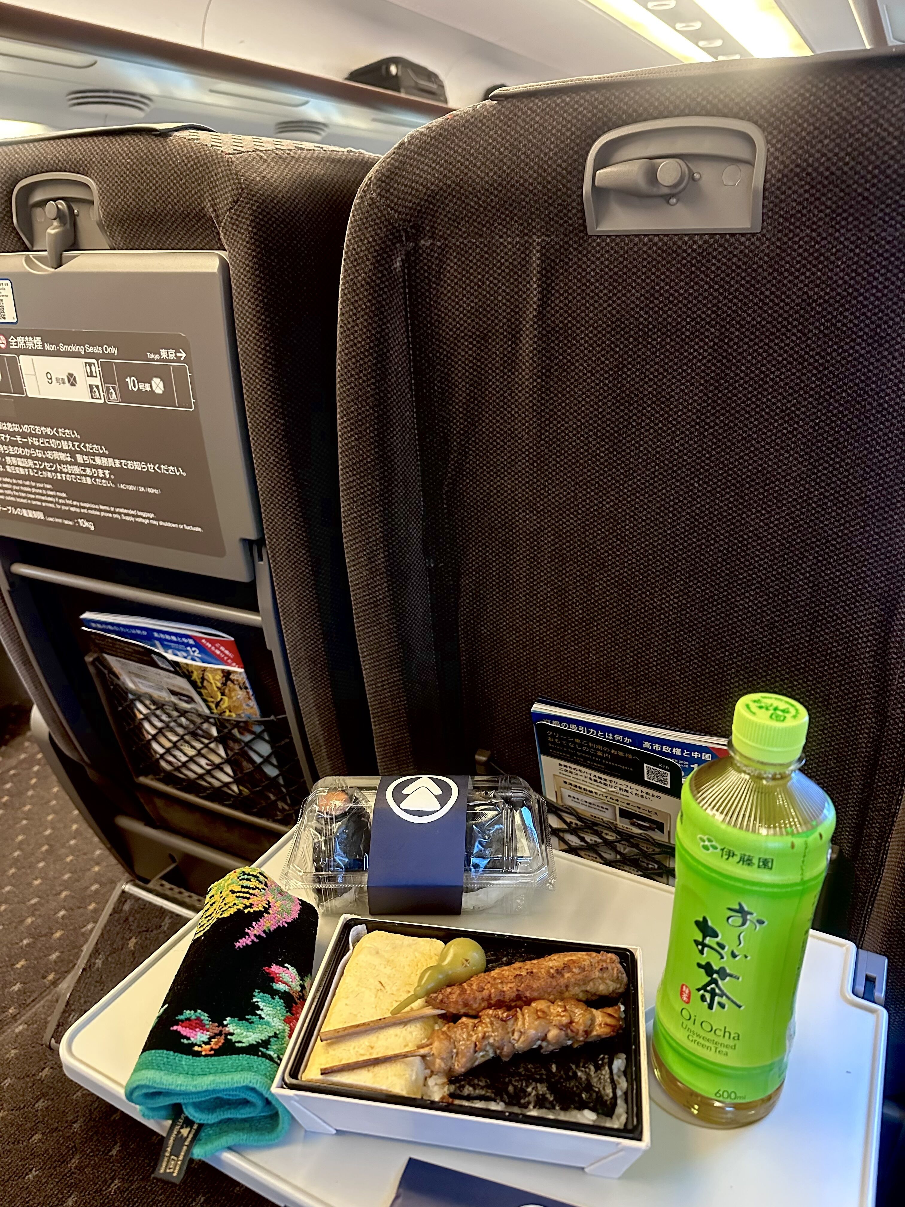 大阪▶︎新横浜　　▶︎▶︎TOKYO