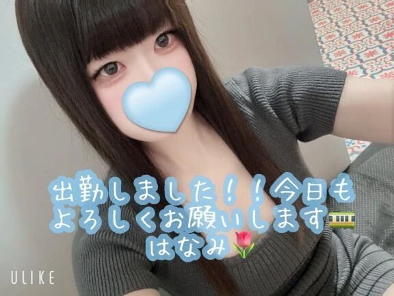 出勤したよ&#10083;&#65039;