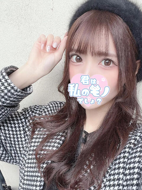 もっと欲してよ