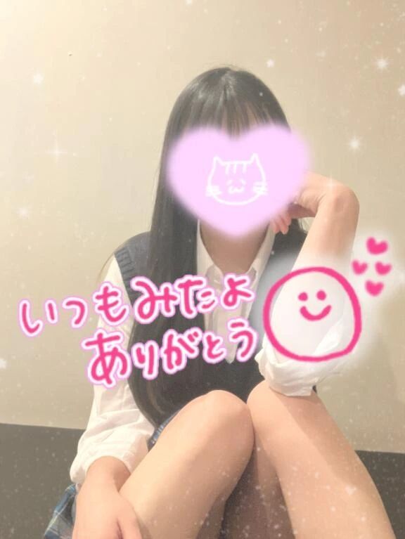 みたよ&#128064;&#128149;