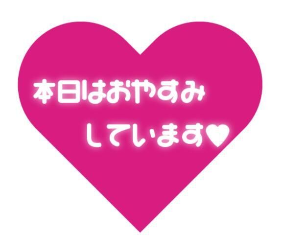 こんばんは&#9825;