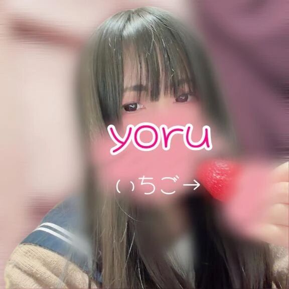 慈しみ深い いちご娘