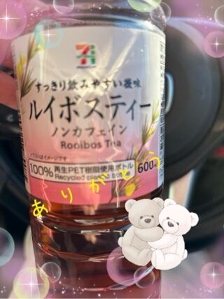 ありがとうございましたー！