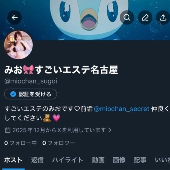 作り直したよ冀