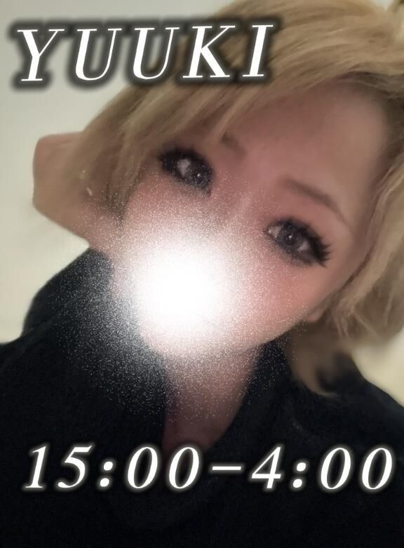 ありがとうございます♡♡♡♡♡