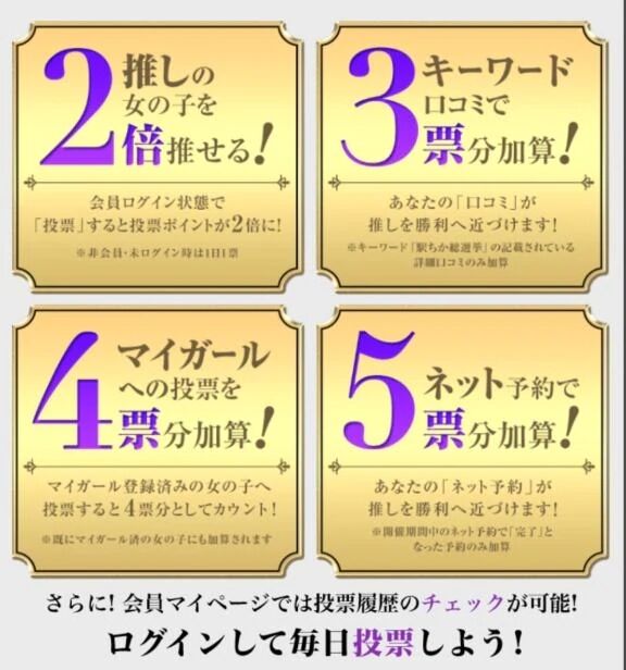 駅チ カも&#129402;&#129402;