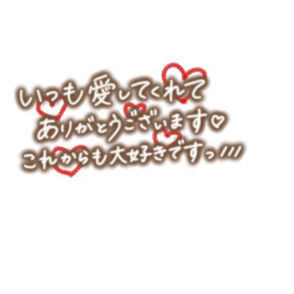 ♡12/6 WILL 502号室 本指名 K様♡