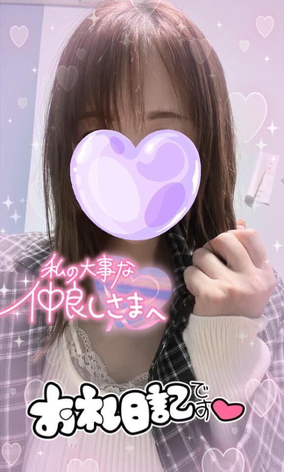 お礼♡仲良し♡♡♡♡♡♡Kさん♡♡♡