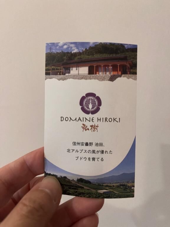 お礼日記　13時〜