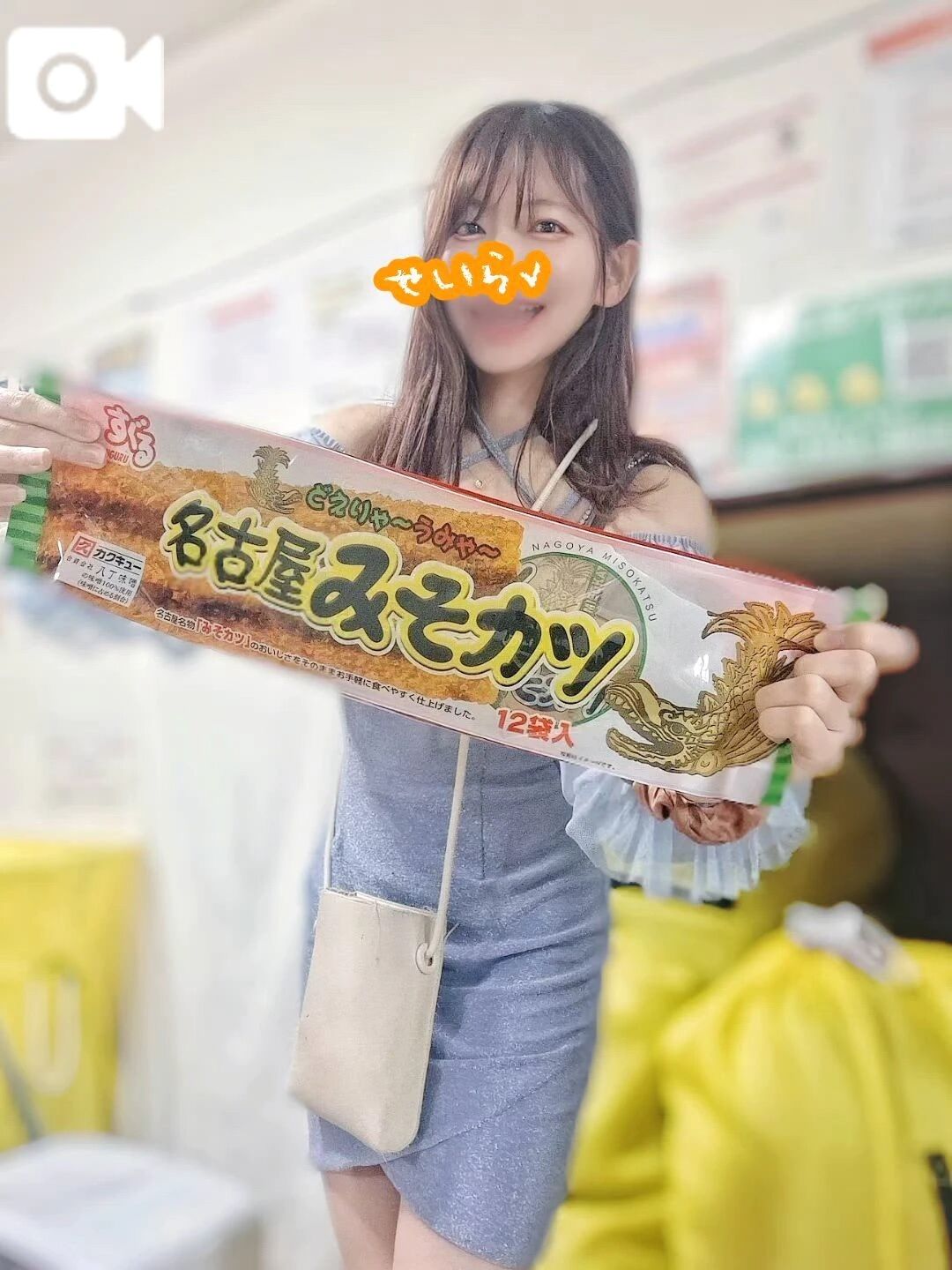 おっきいの好きーーーーー♡