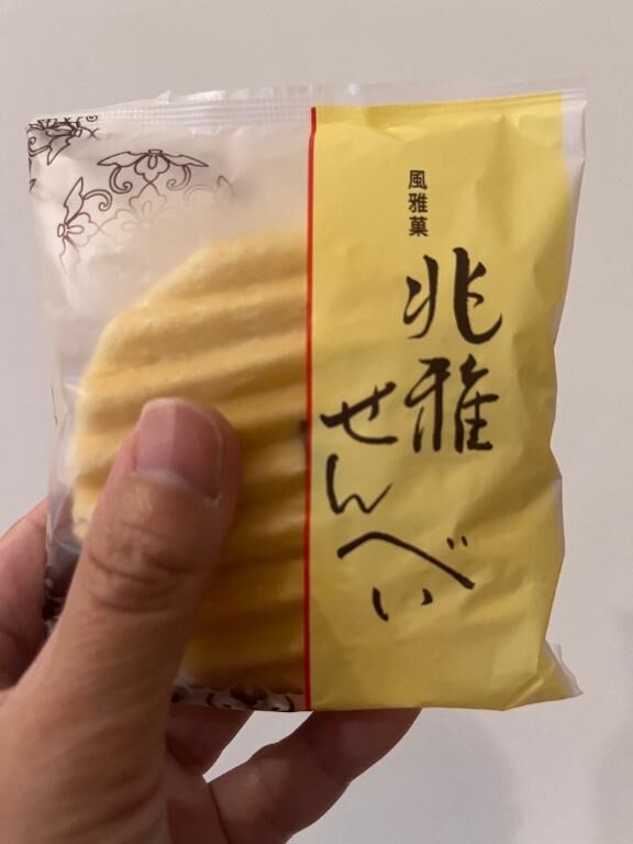 お礼日記　15時30分〜