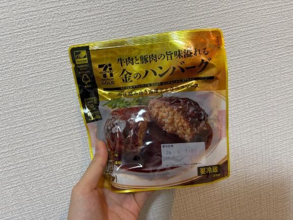 セブンイレブン様