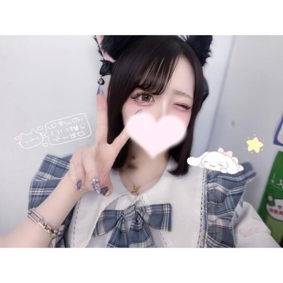 ♡史上最強1♡♡番もらった♡