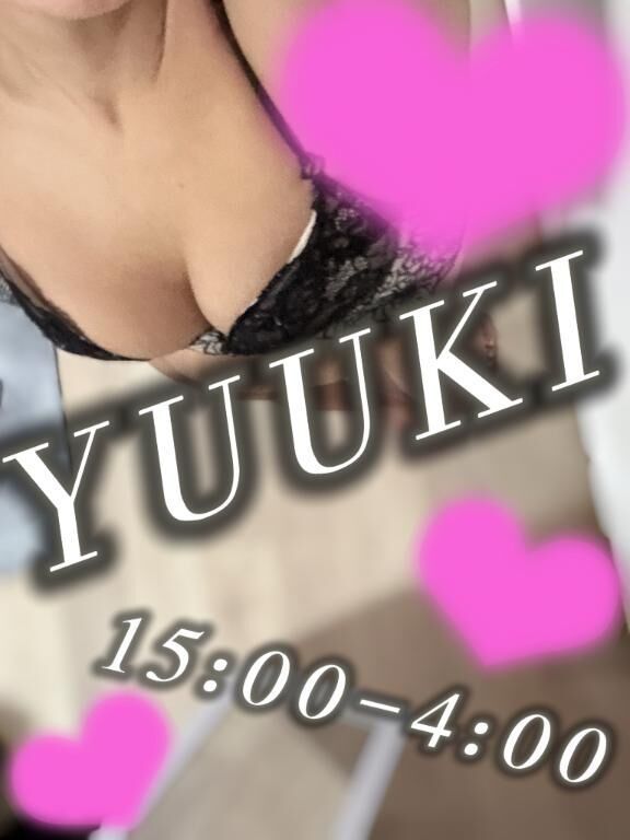 ありがとうございます♡♡♡♡♡