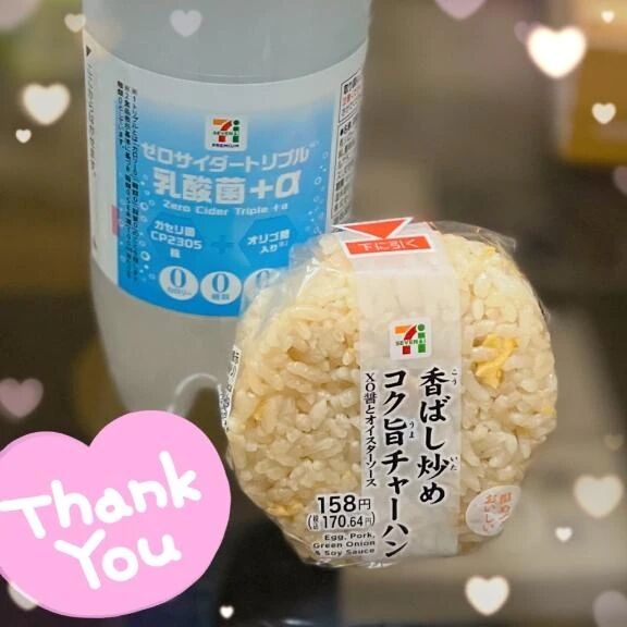 下車しました&#128171;