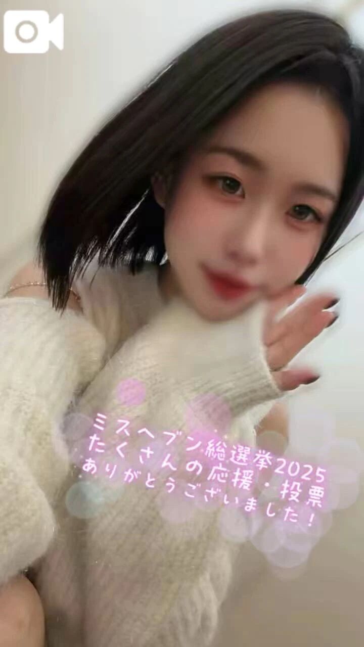 2ヶ月間ほんとにありがとう&#129402;&#9825;