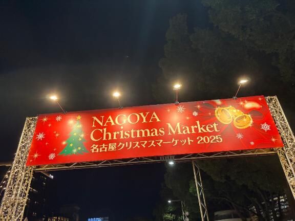 クリスマスマーケット&#9825;