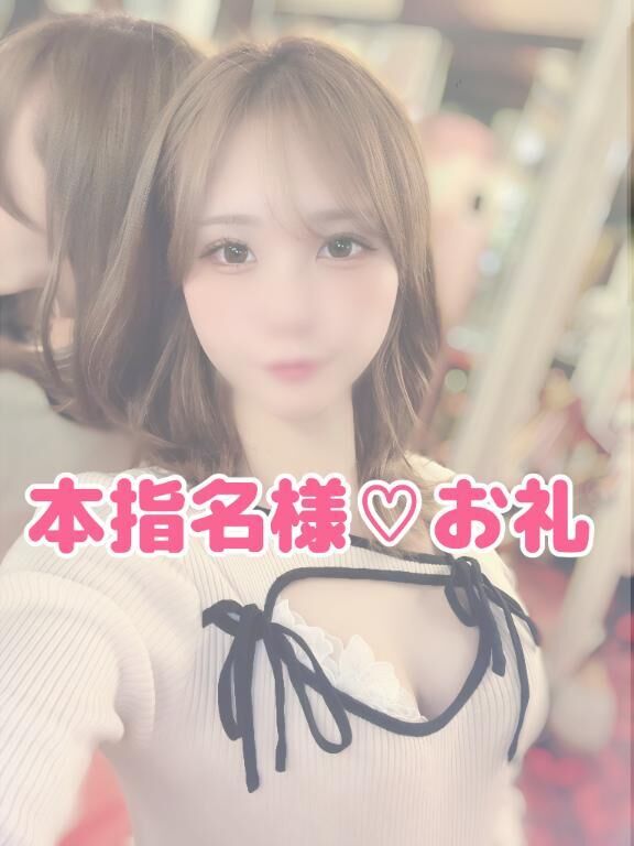 &#9825;本指名Tさん