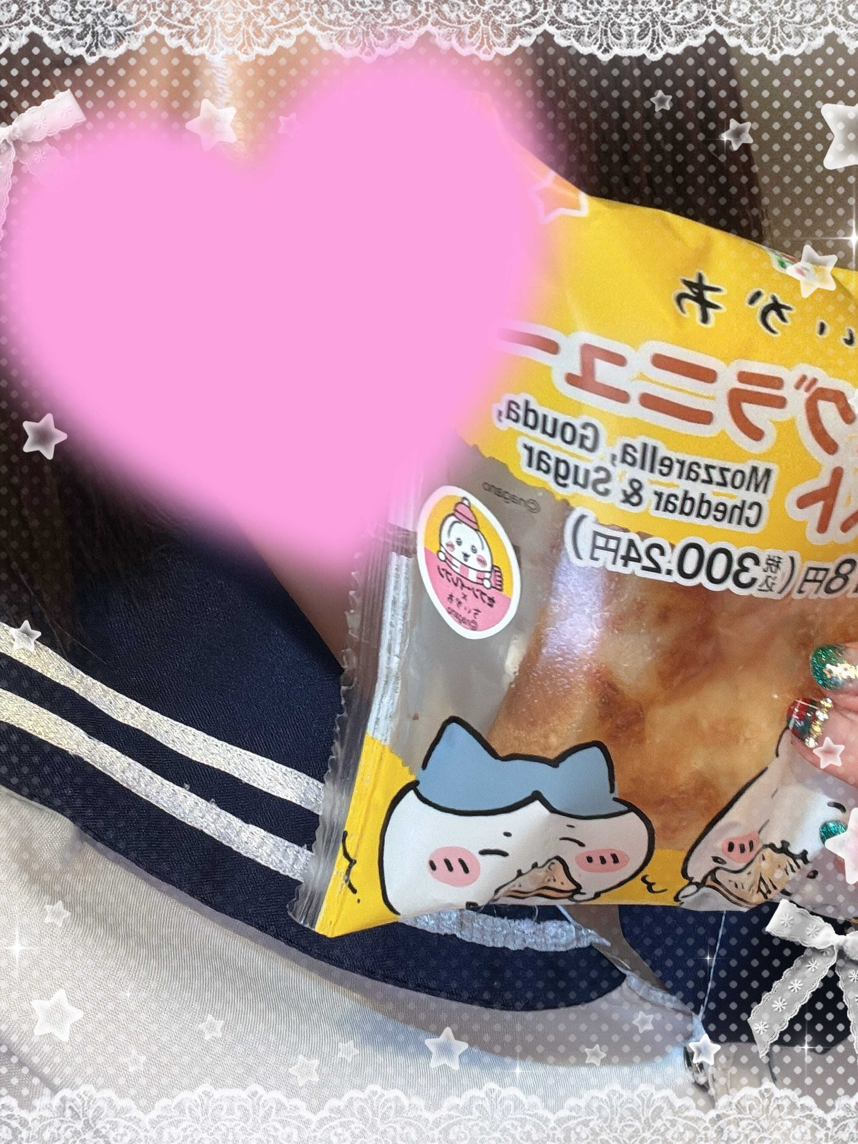 幸せにさせて？