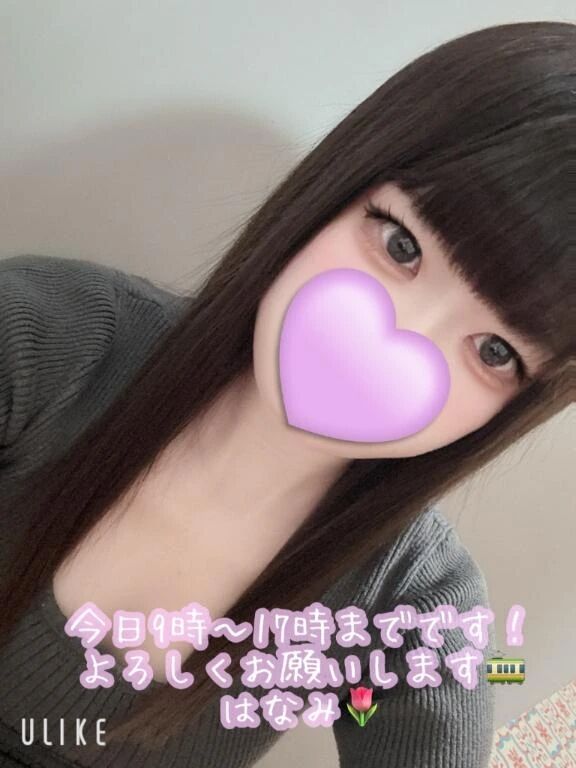 おはよーっ&#9728;&#65039;