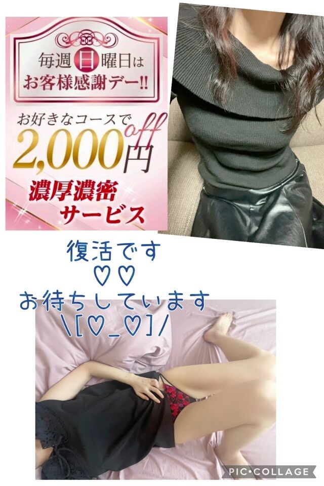 あ"ぁぁ( ´ ~ ` )ﾝｪ…