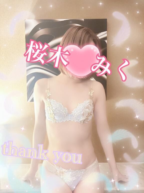 感謝でいっぱい