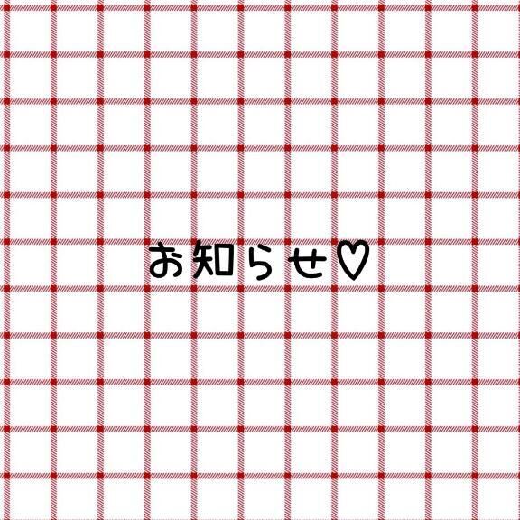 おはよー&#9825;今週