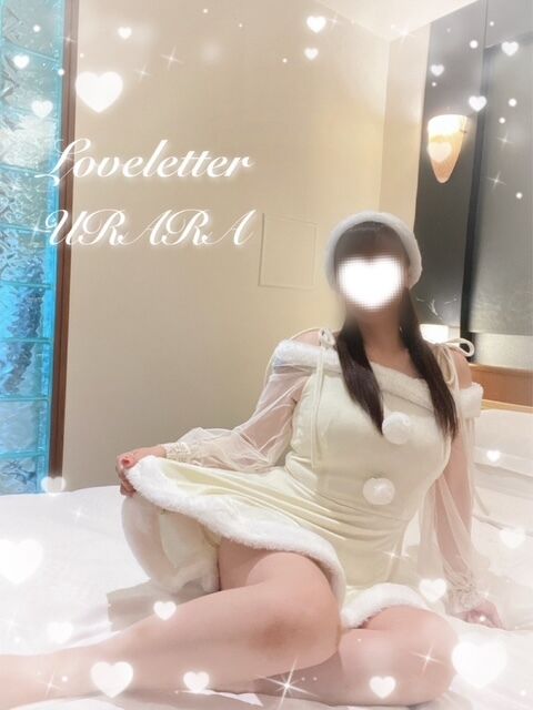 6日(土)のお礼のラブレター