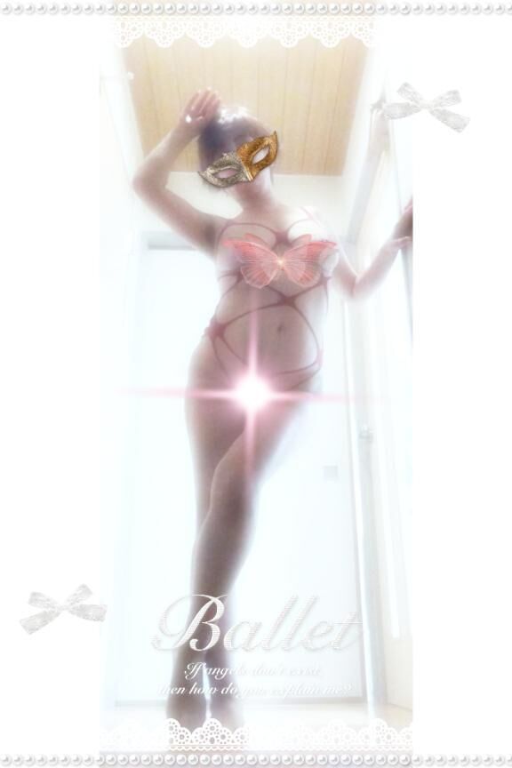 本日のお誘い嬉しいです♡