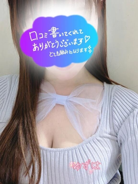 【お礼写メ日記】