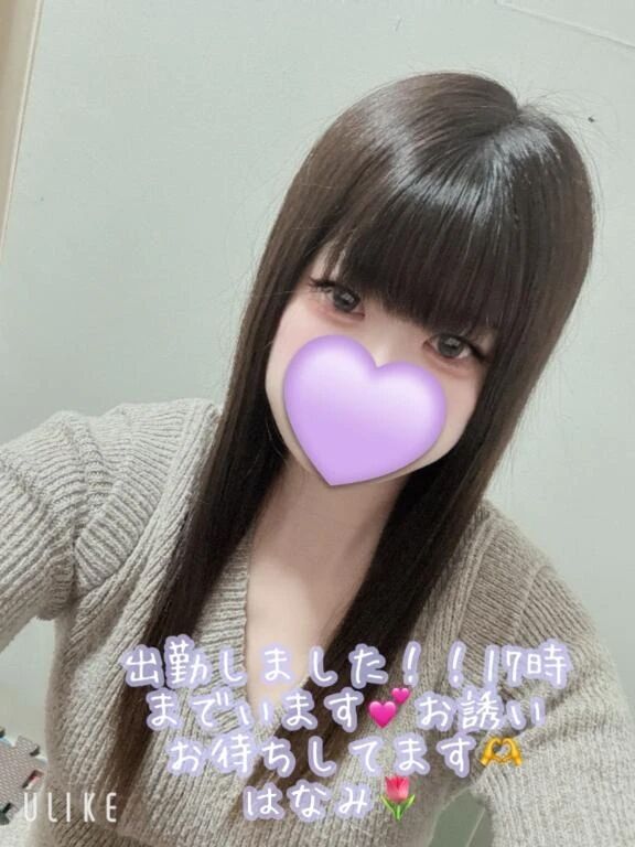 出勤しました！！