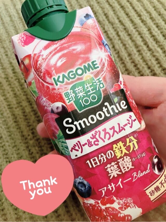 &#128149;昨日のいただきもの