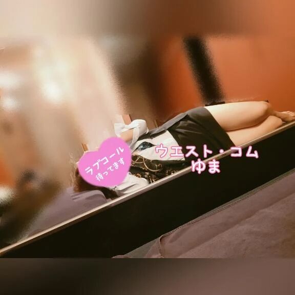 12時〜夕方迄😚