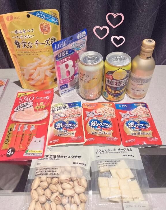 お礼日記ゃ㈒も㏸