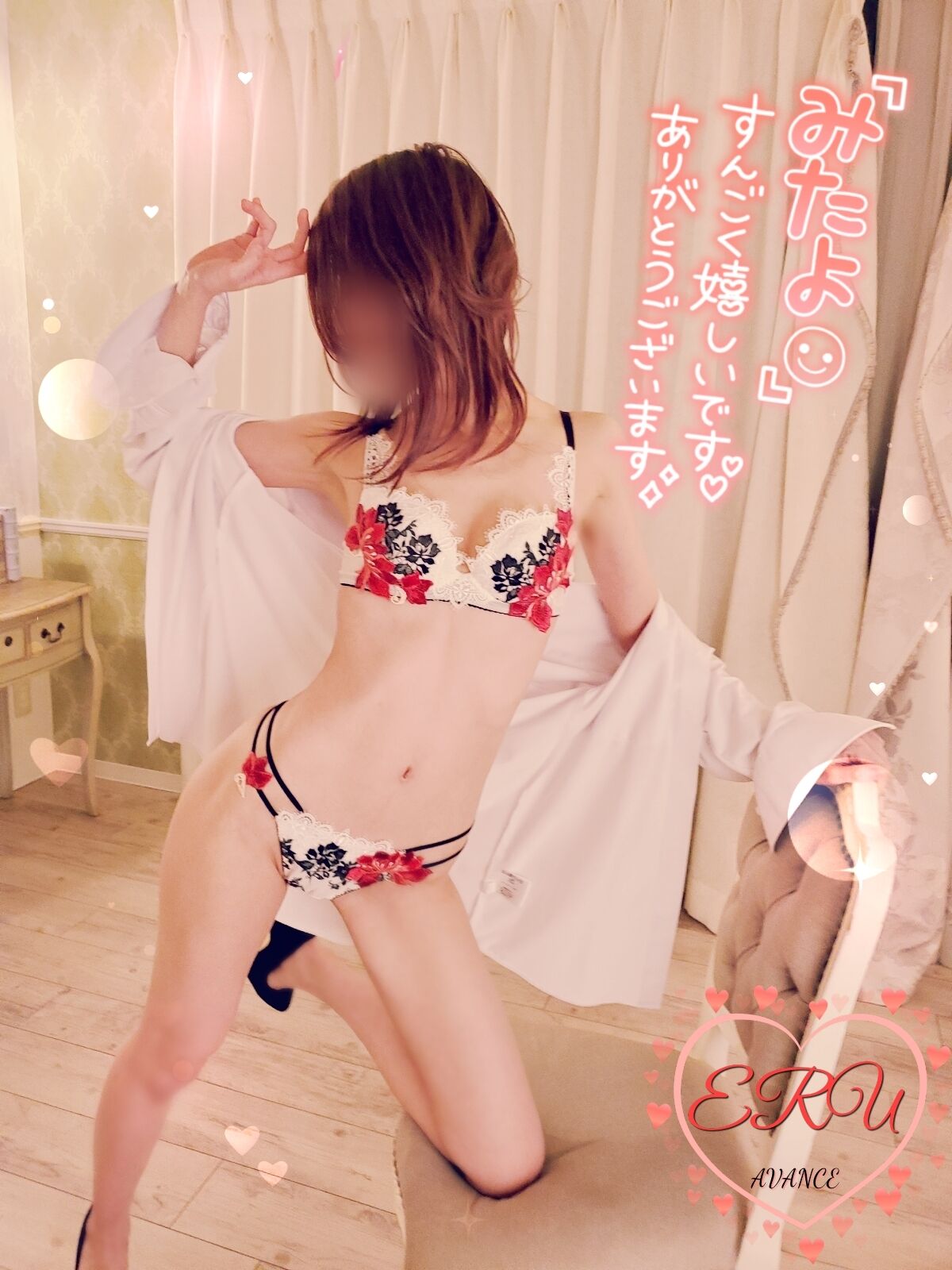 12/6  逢初のOさまへ