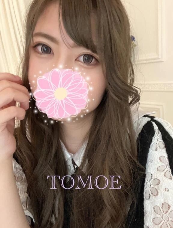 よろしくお願いします&#10084;&#65039;