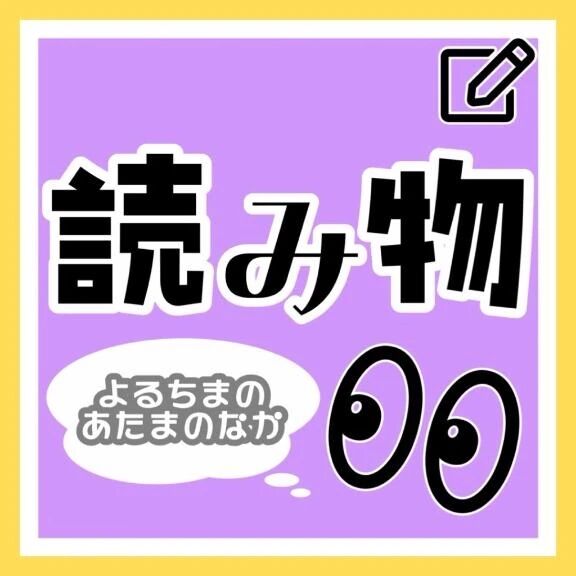 【定期】コースのお話