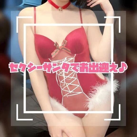 【個人イベ】サンタコスプレ