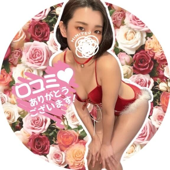 【お礼写メ日記】HiBiKing様へ