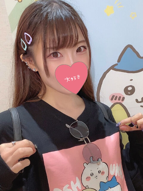 お昼からわたし