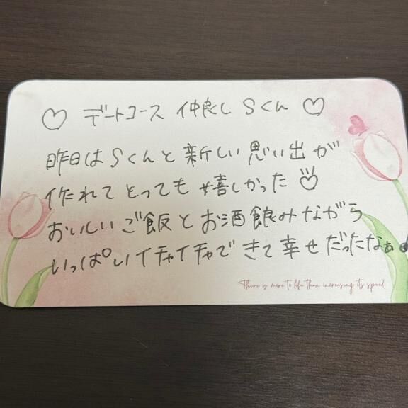 ♡♡デートコース　仲良しSくん♡♡