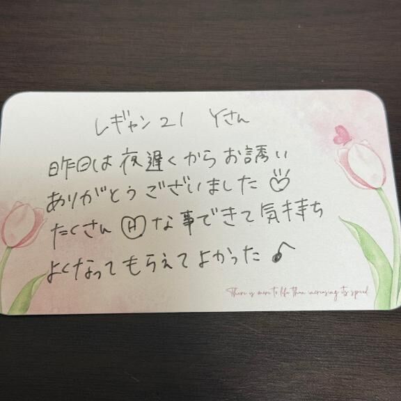 ♡レギャン21 Yさん♡