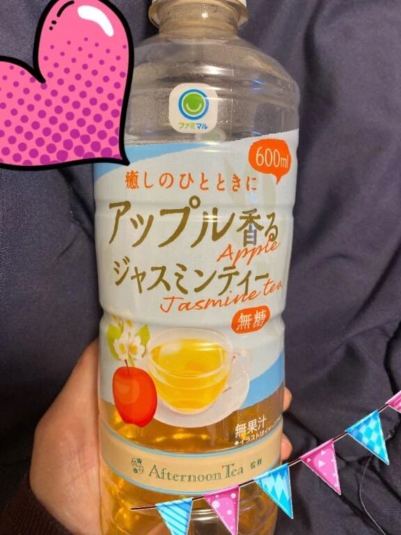 ハマってるもの