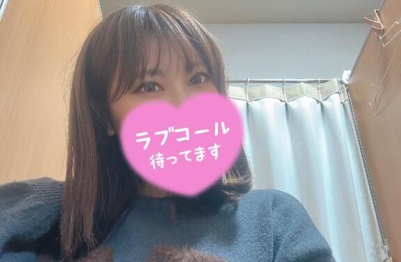 しゅっきーん♡